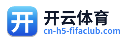 开云体育